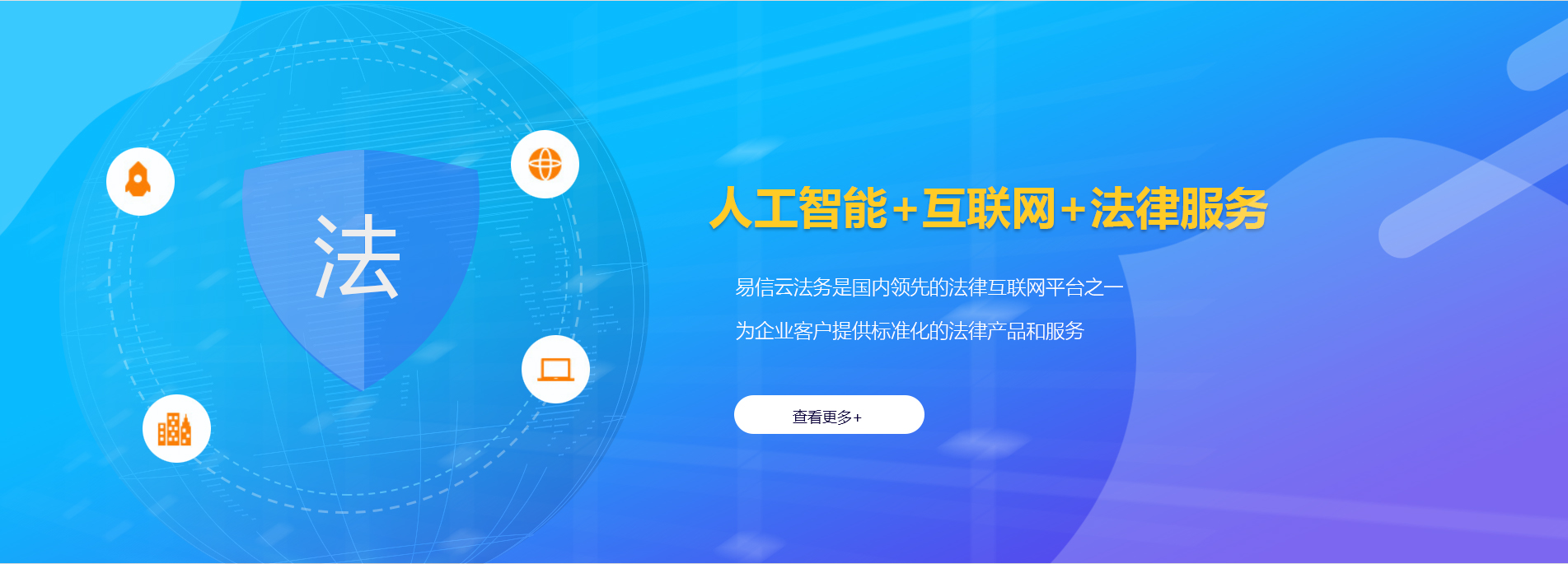 左镇律师在线咨询