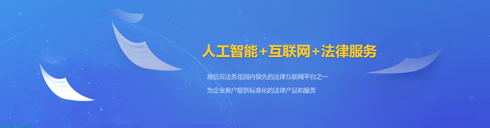 左镇律师在线咨询